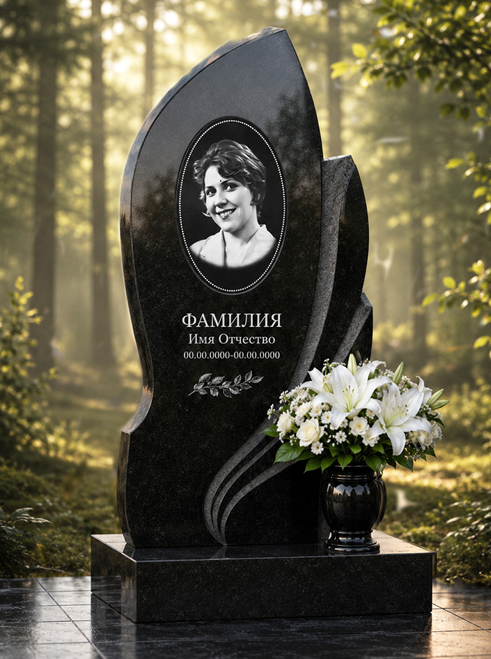 Табличка ритуальная с фото под заказ из АКП с лазерной гравировкой /22х16см/, арт. 50011.